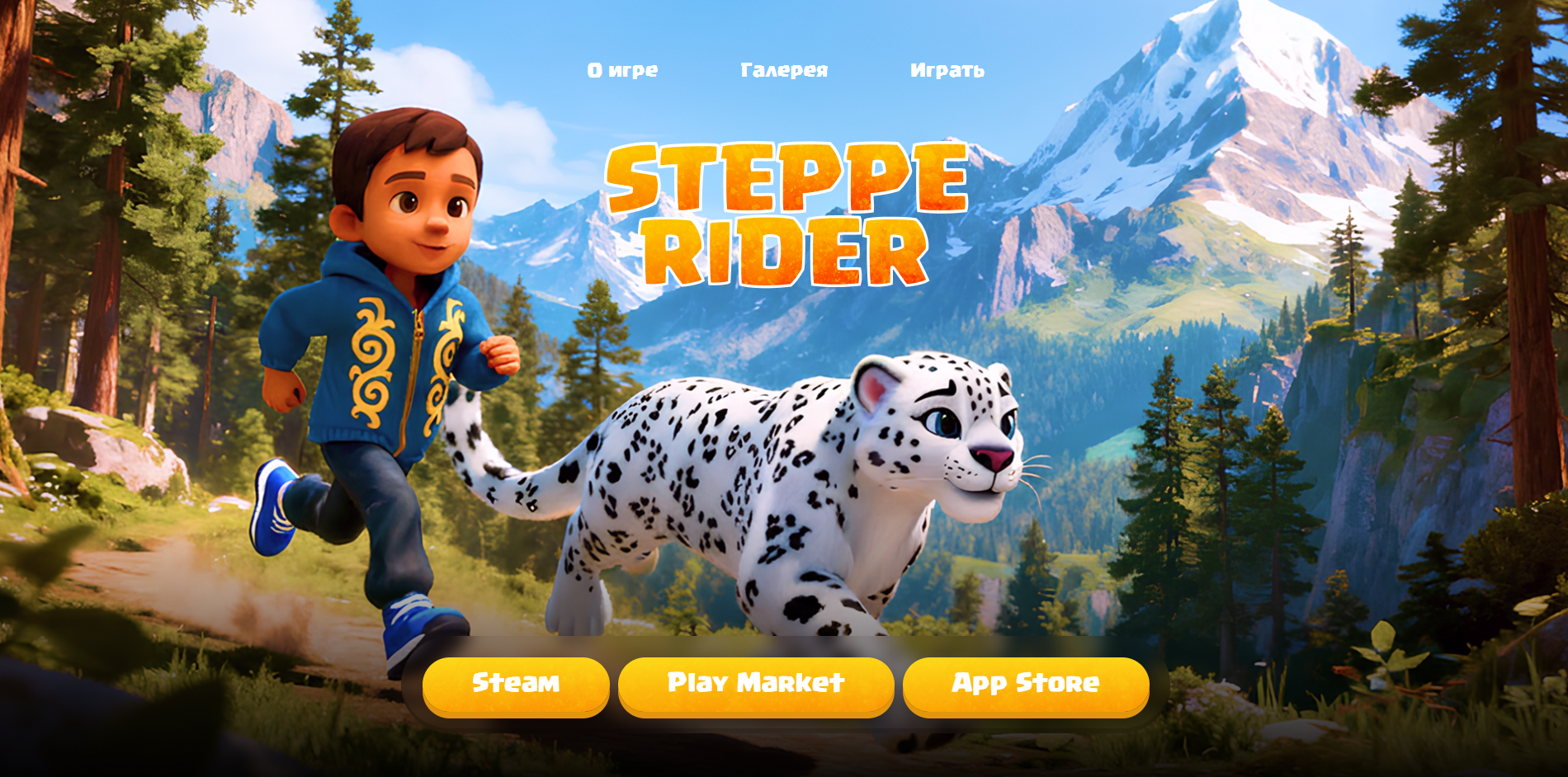 Снимок экрана 2026 03 17 125644