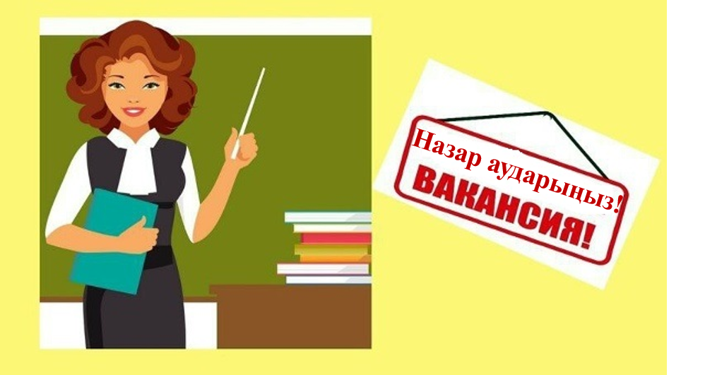 Рисунок1е